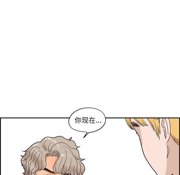 [韩国漫画] 去他的女校 剧情,巨乳大奶,女学生#[93P]-43