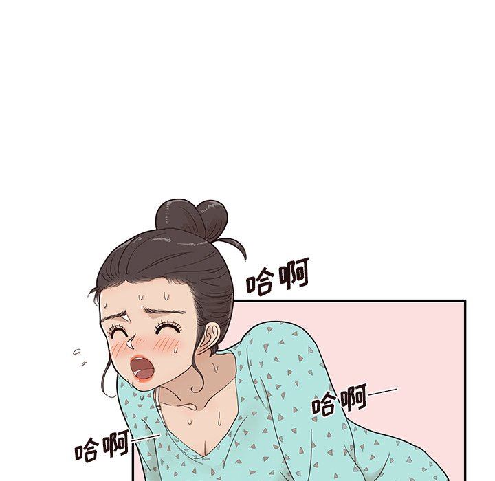 [韩国漫画] 去他的女校 剧情,巨乳大奶,女学生#[108P]-72