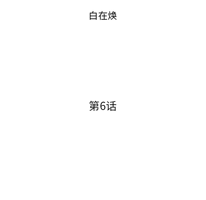 [韩国漫画] 去他的女校 剧情,巨乳大奶,女学生#[114P]-20