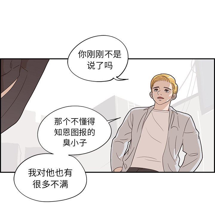 [韩国漫画] 去他的女校 剧情,巨乳大奶,女学生#[110P]-11