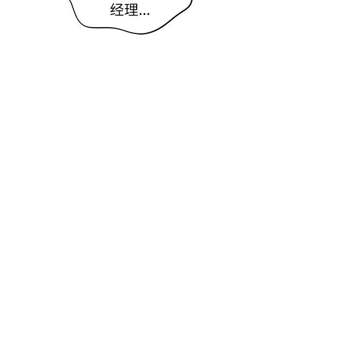 [韩国漫画] 去他的女校 剧情,巨乳大奶,女学生#[112P]-47