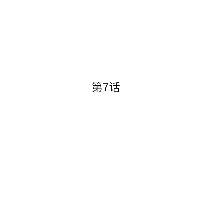 [韩国漫画] 去他的女校 剧情,巨乳大奶,女学生#[110P]-24