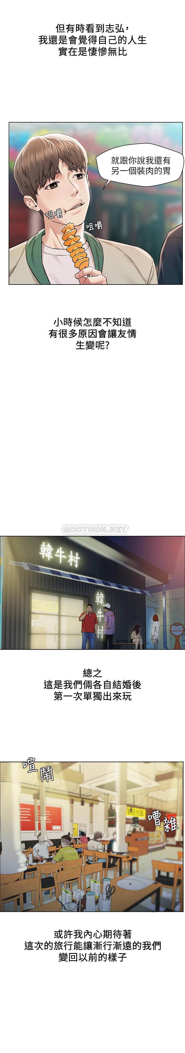[韩国漫画] 人夫大解放 剧情,熟女人妻,巨乳大奶#[38P]-18