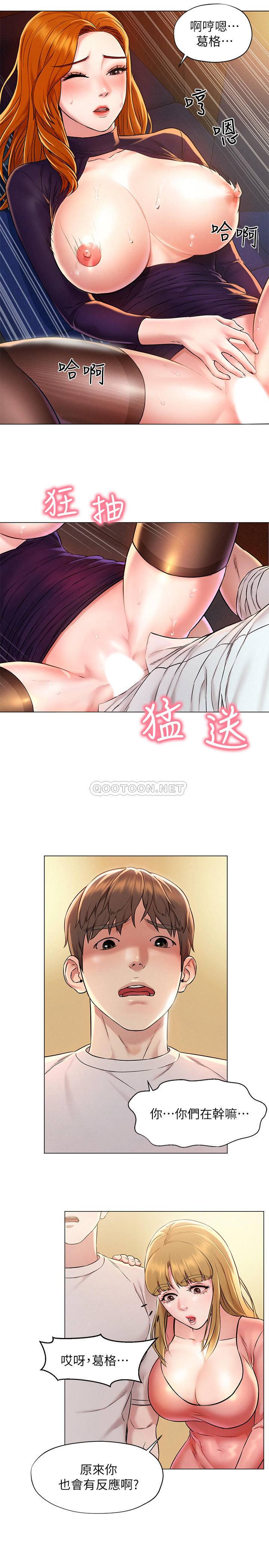 [韩国漫画] 人夫大解放 剧情,熟女人妻,巨乳大奶#[38P]-34