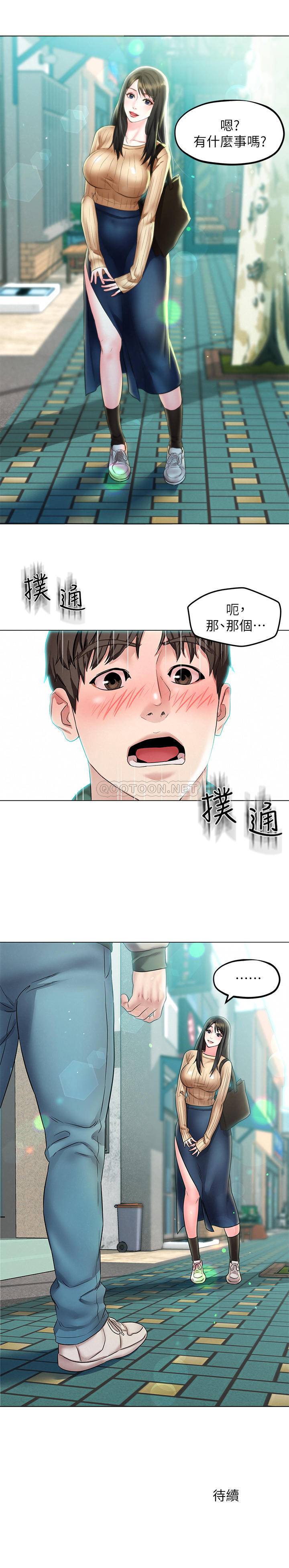 [韩国漫画] 人夫大解放 剧情,熟女人妻,巨乳大奶#[38P]-38