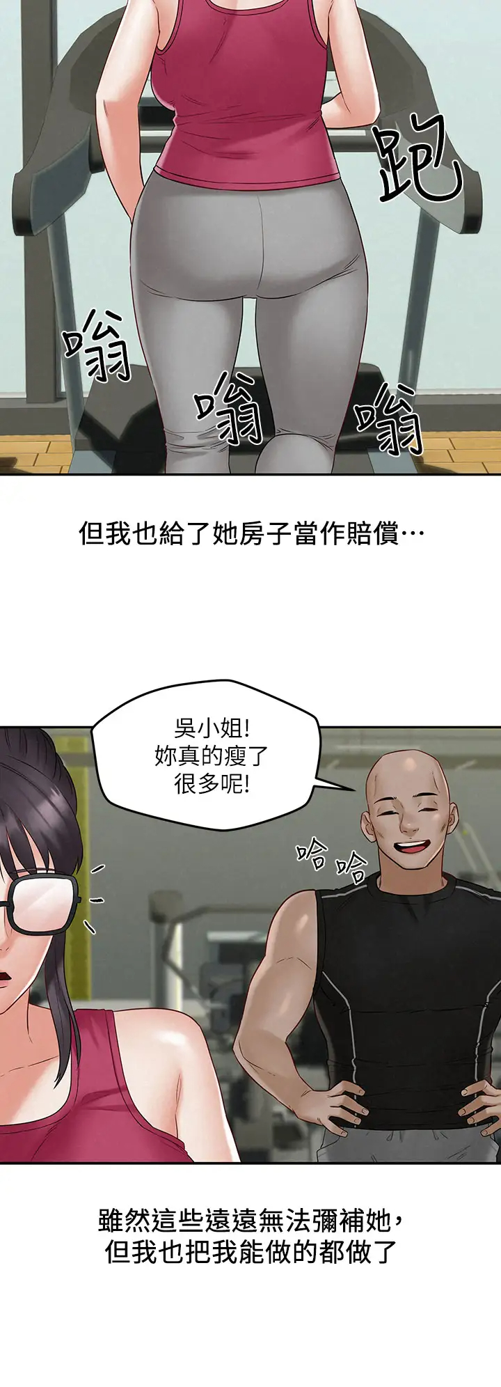 [韩国漫画] 人夫大解放 剧情,熟女人妻,巨乳大奶#[38P]-26