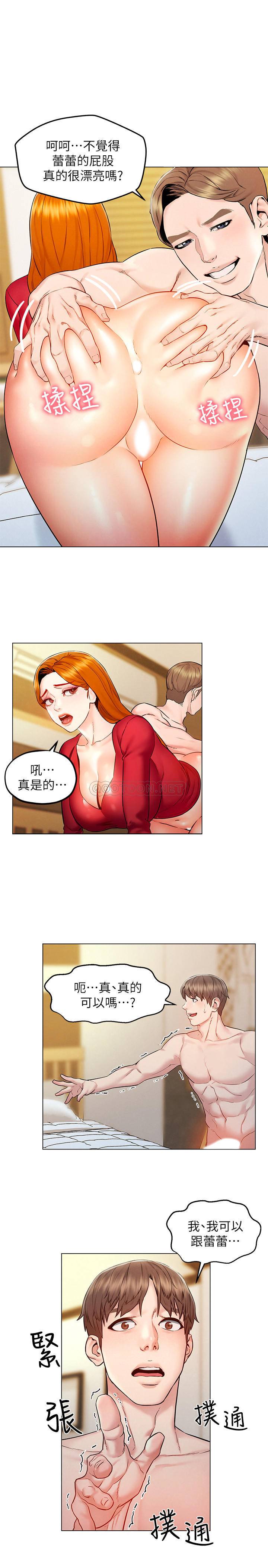 [韩国漫画] 人夫大解放 剧情,熟女人妻,巨乳大奶#[37P]-5