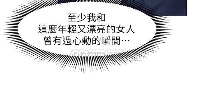 [韩国漫画] 人夫大解放 剧情,熟女人妻,巨乳大奶#[40P]-29