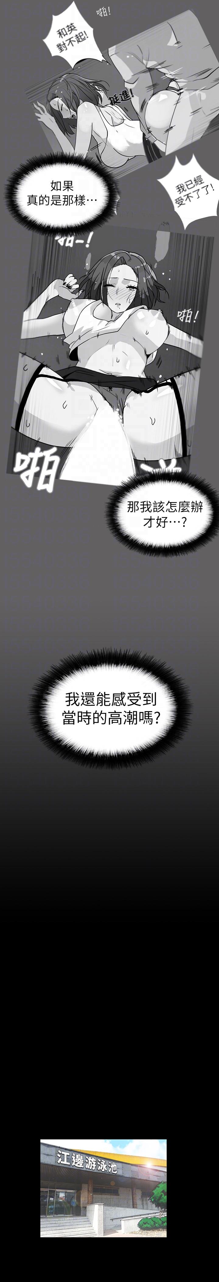 [韩国漫画] 隐密的诱惑 剧情,熟女人妻,巨乳大奶#[29P]-19