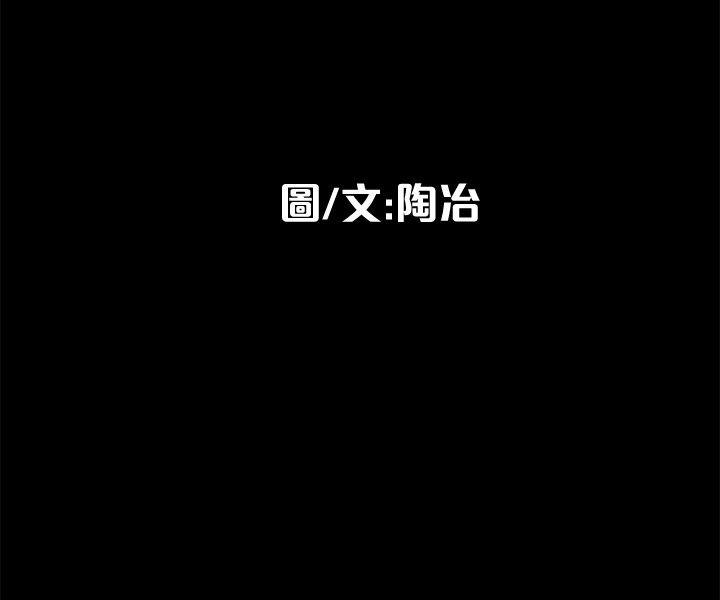 [韩国漫画] 隐密的诱惑 剧情,熟女人妻,巨乳大奶#[29P]-6