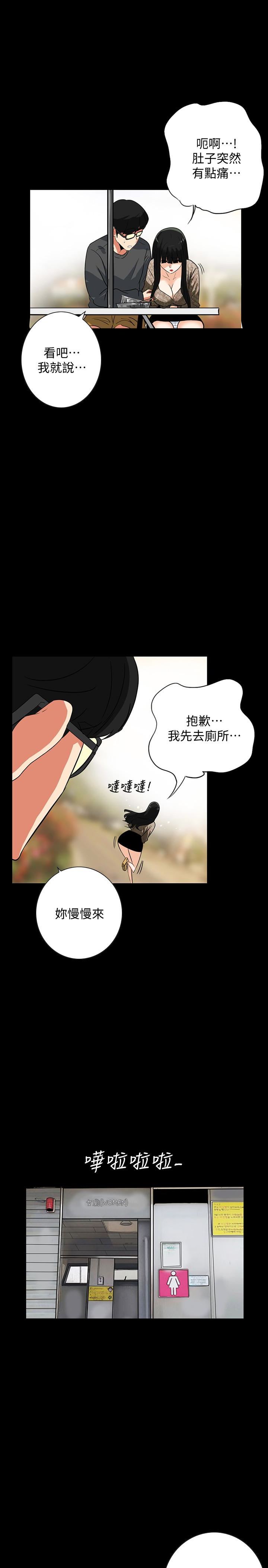 [韩国漫画] 隐密的诱惑 剧情,熟女人妻,巨乳大奶#[25P]-22