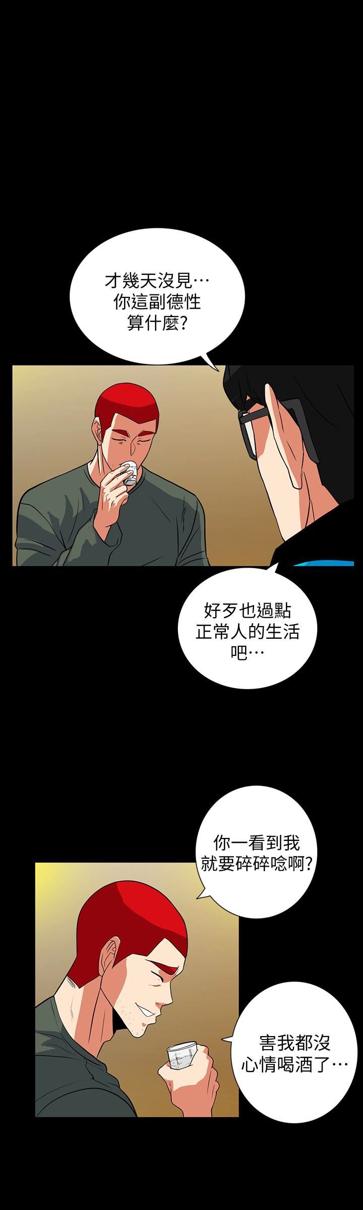 [韩国漫画] 隐密的诱惑 剧情,熟女人妻,巨乳大奶#[24P]-12