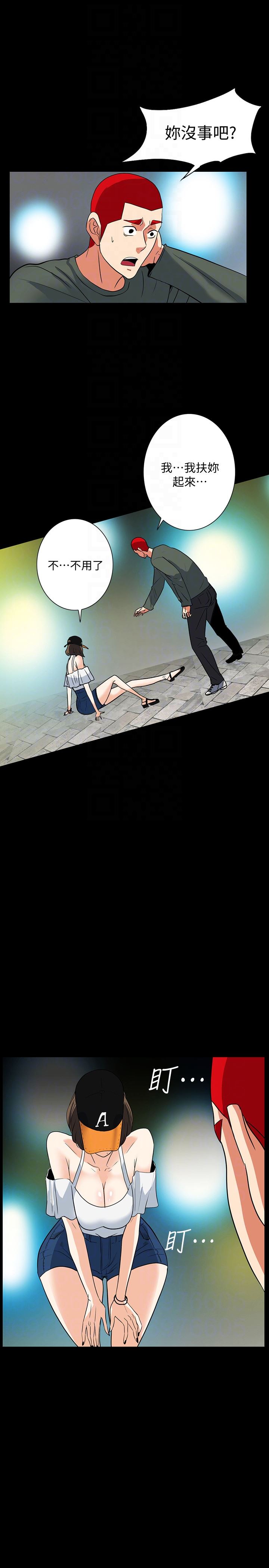 [韩国漫画] 隐密的诱惑 剧情,熟女人妻,巨乳大奶#[24P]-19