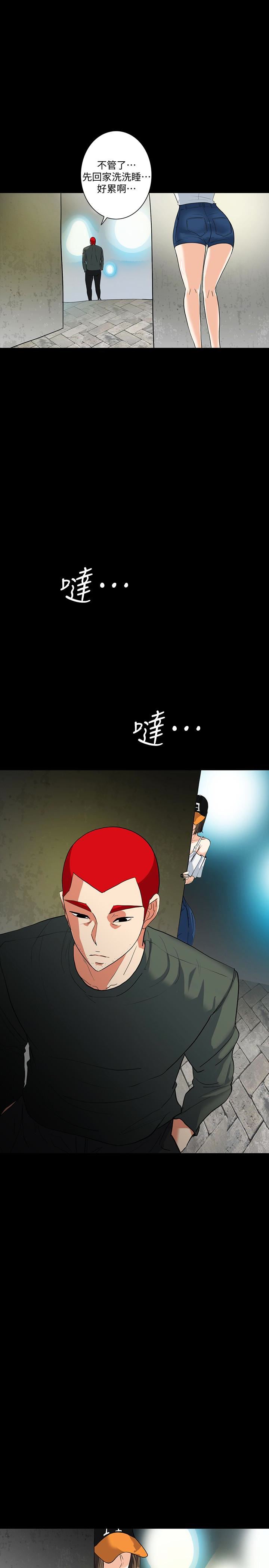 [韩国漫画] 隐密的诱惑 剧情,熟女人妻,巨乳大奶#[24P]-22