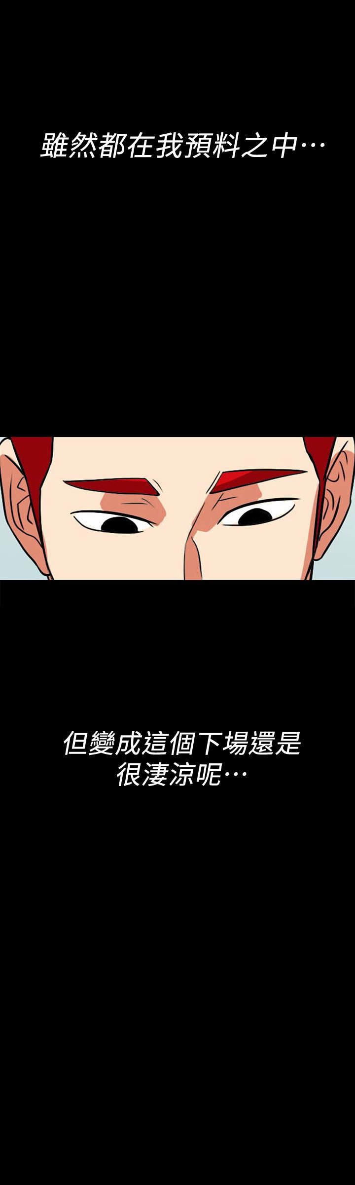 [韩国漫画] 隐密的诱惑 剧情,熟女人妻,巨乳大奶#[24P]-6
