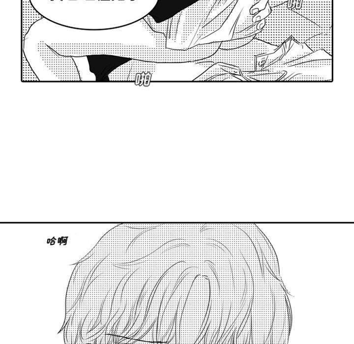 [韩国漫画] 独恋你的微笑 BL,内射#[62P]-29