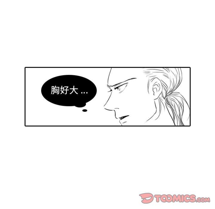 [韩国漫画] 独恋你的微笑 BL,内射#[56P]-29