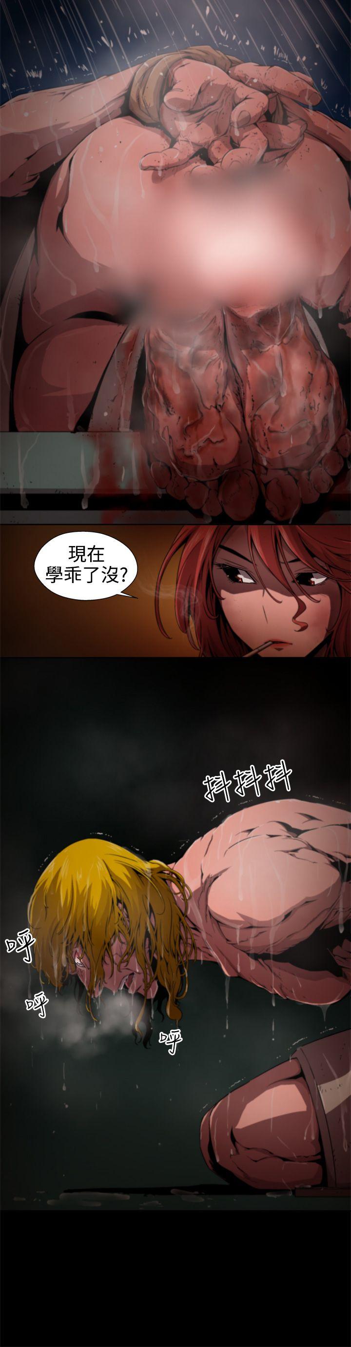 [韩国漫画] 捕猎母猪 爱情,熟女人妻,巨乳大奶#[18P]-12