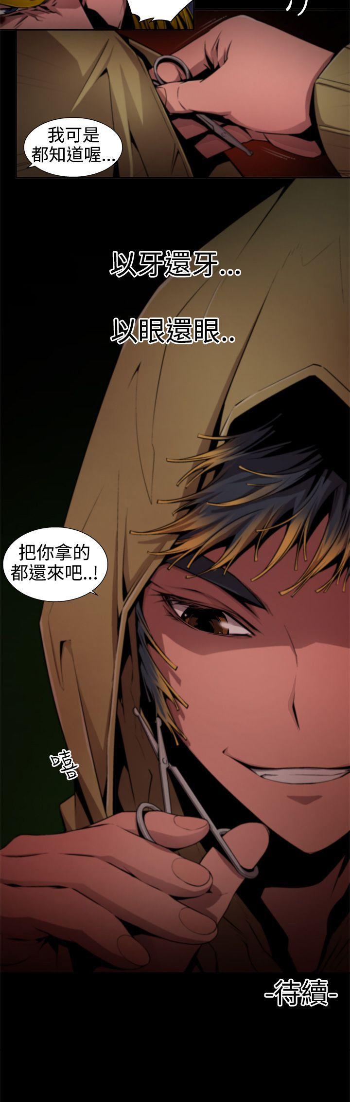 [韩国漫画] 捕猎母猪 爱情,熟女人妻,巨乳大奶#[18P]-18