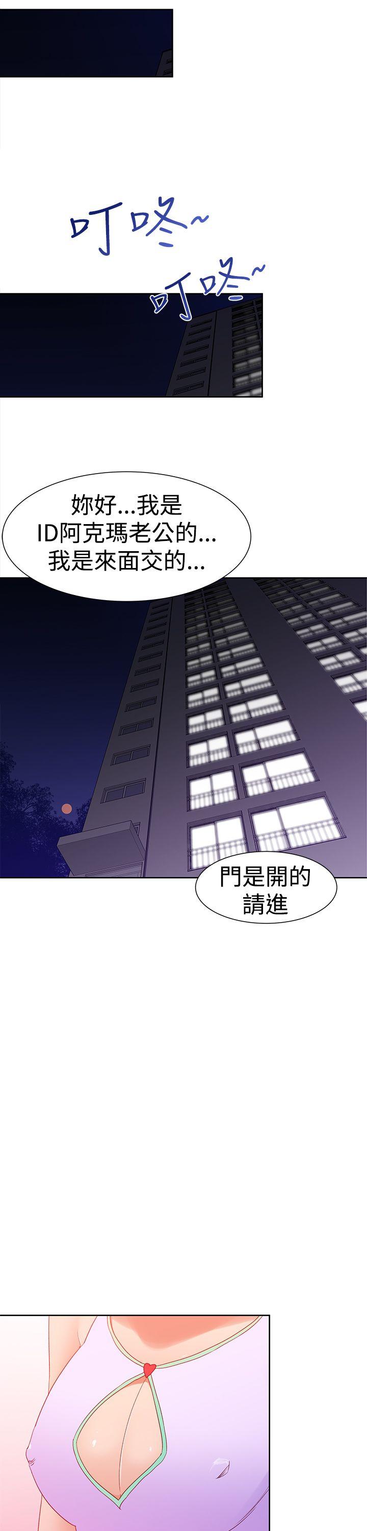[韩国漫画] 他的那裏 剧情,巨乳大奶#[29P]-9