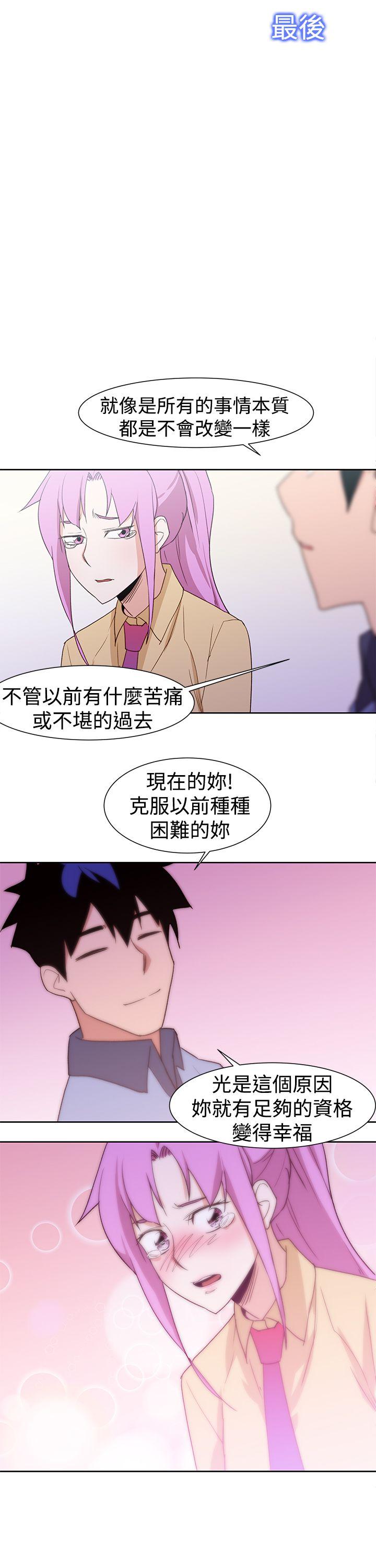 [韩国漫画] 他的那裏 剧情,巨乳大奶#[23P]-15