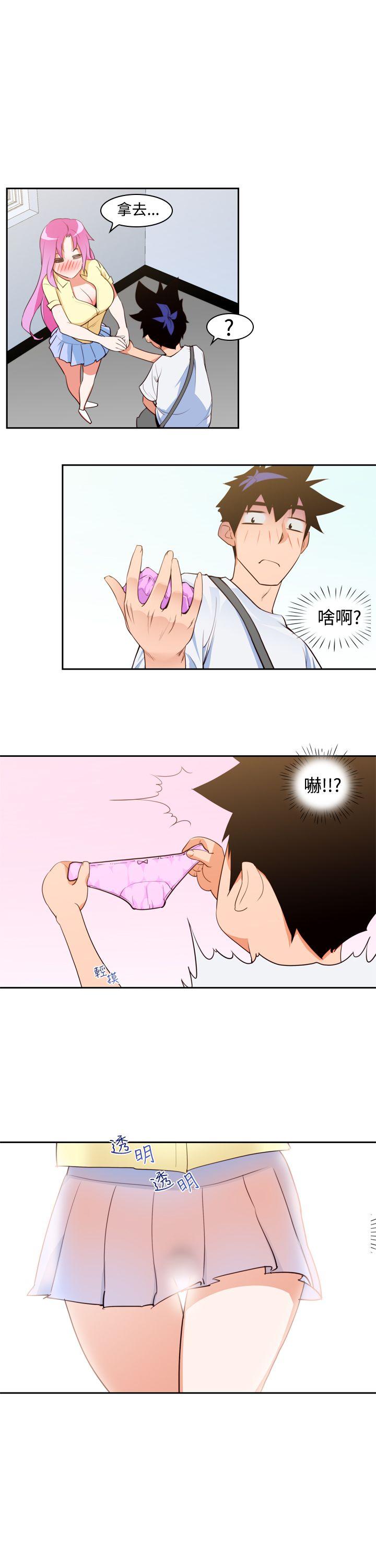 [韩国漫画] 他的那裏 剧情,巨乳大奶#[25P]-1