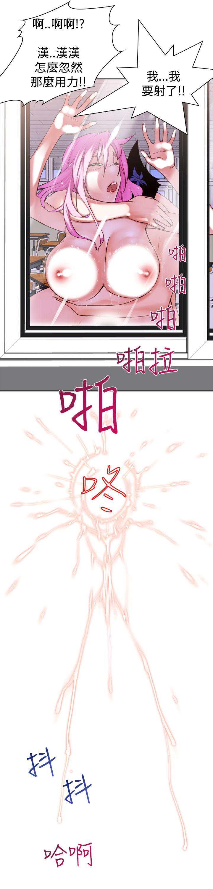 [韩国漫画] 他的那裏 剧情,巨乳大奶#[25P]-11