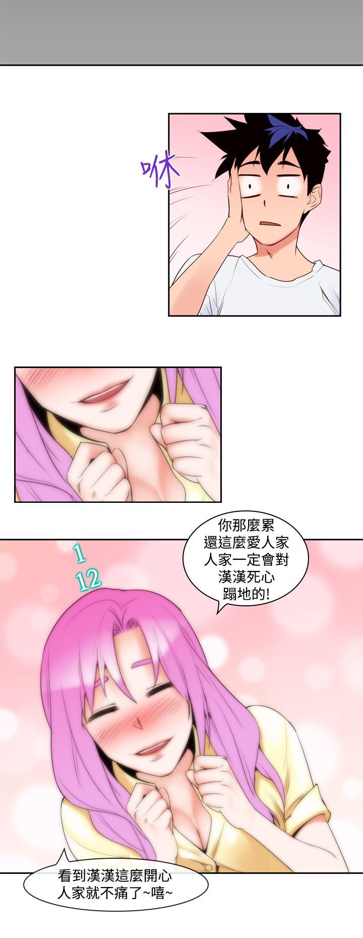 [韩国漫画] 他的那裏 剧情,巨乳大奶#[25P]-16
