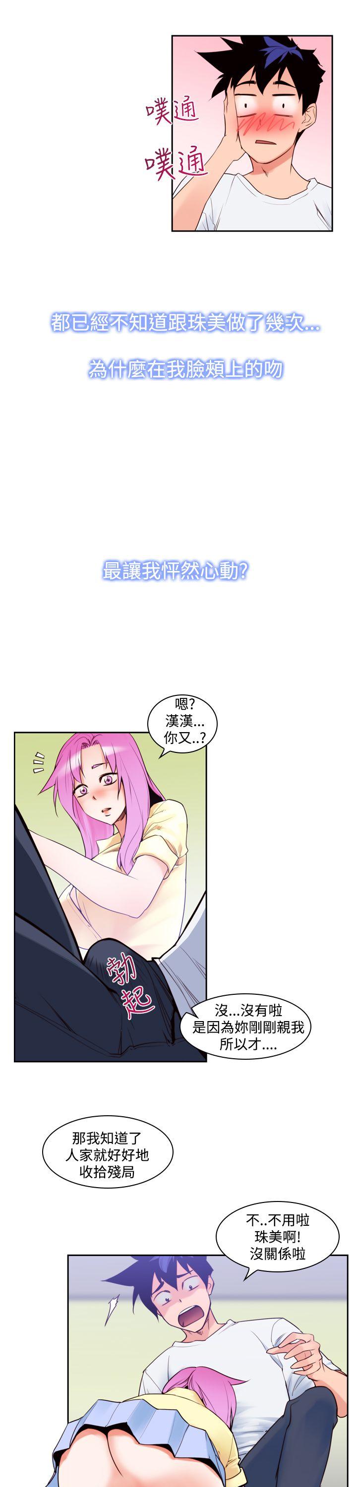 [韩国漫画] 他的那裏 剧情,巨乳大奶#[25P]-17