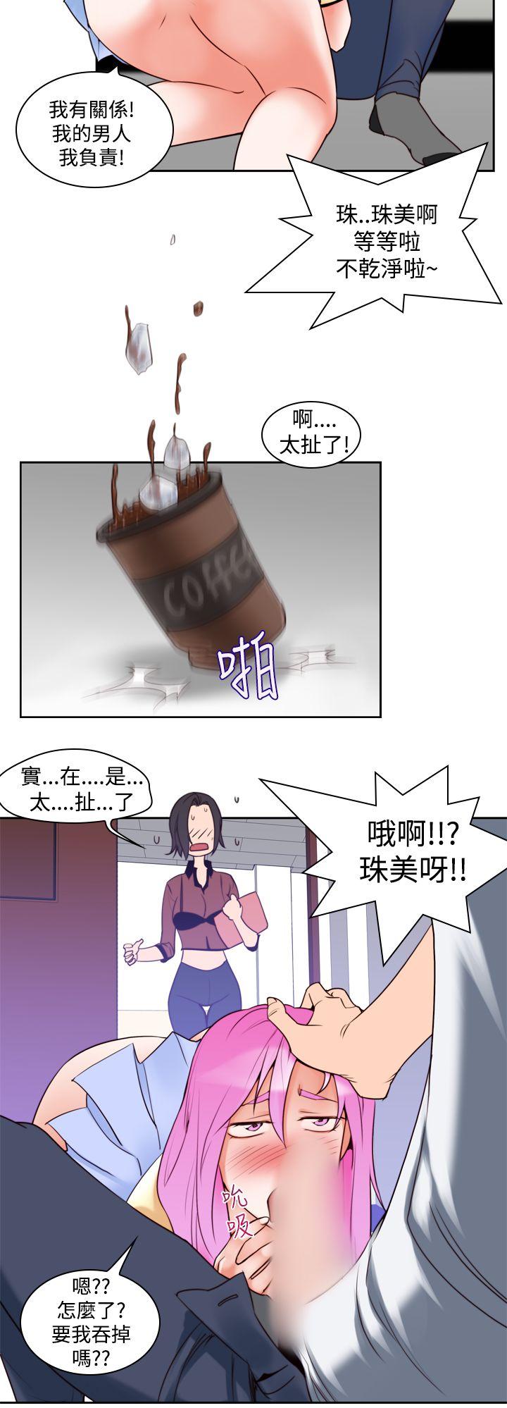 [韩国漫画] 他的那裏 剧情,巨乳大奶#[25P]-18