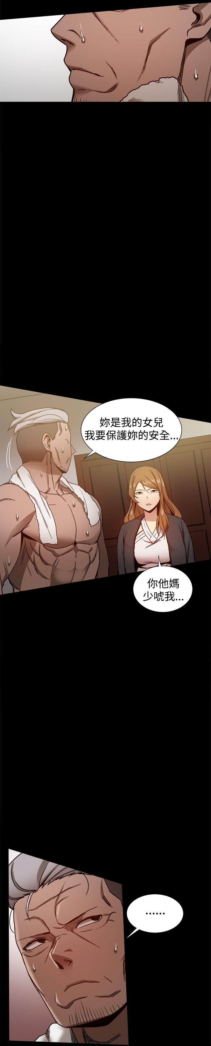 [韩国漫画] 帮派女婿 爱情,巨乳大奶#[40P]-5