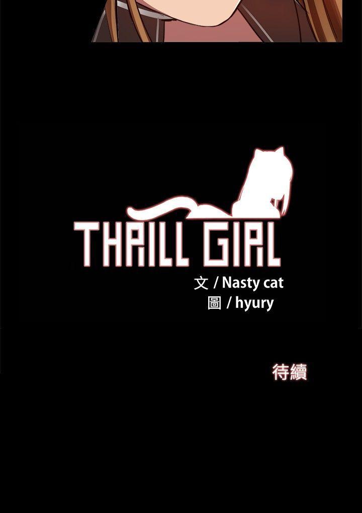 [韩国漫画] 帮派女婿 爱情,巨乳大奶#[23P]-23