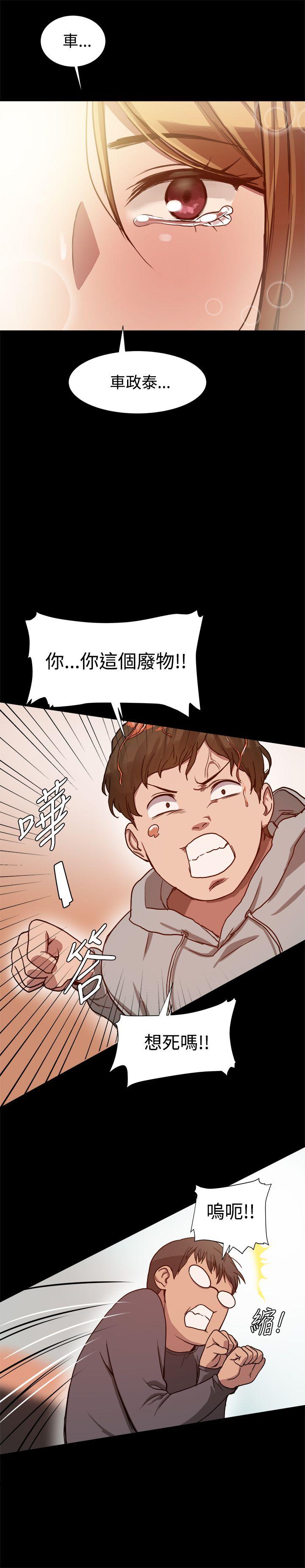 [韩国漫画] 帮派女婿 爱情,巨乳大奶#[31P]-22