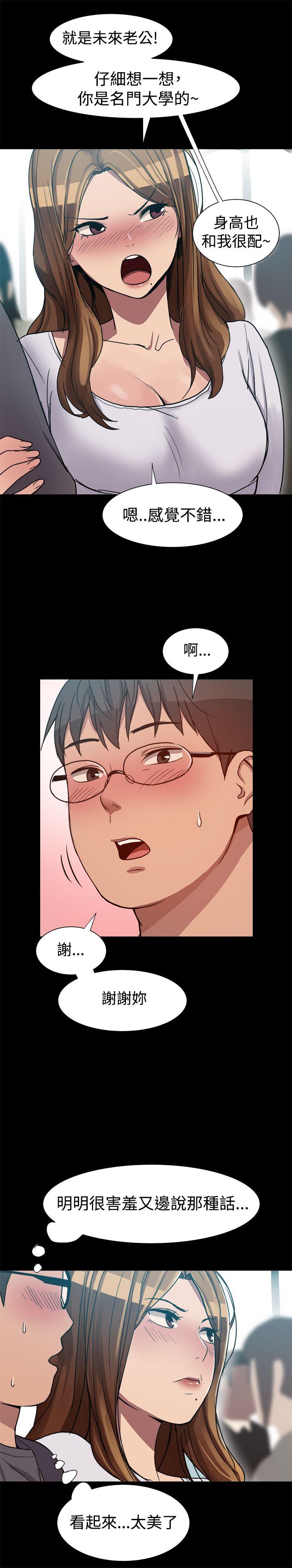 [韩国漫画] 帮派女婿 爱情,巨乳大奶#[31P]-9