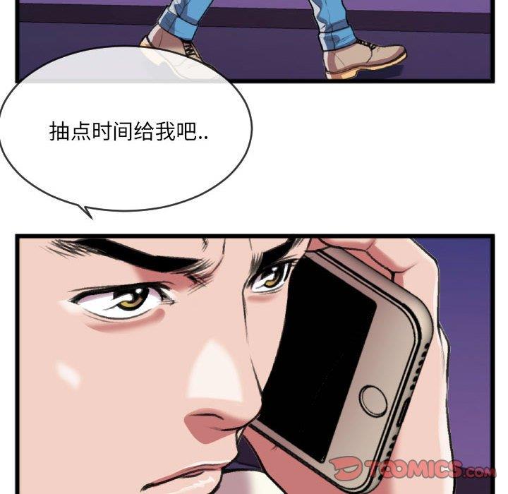 [韩国漫画] 特殊关系 剧情,巨乳大奶,熟女人妻#[84P]-54