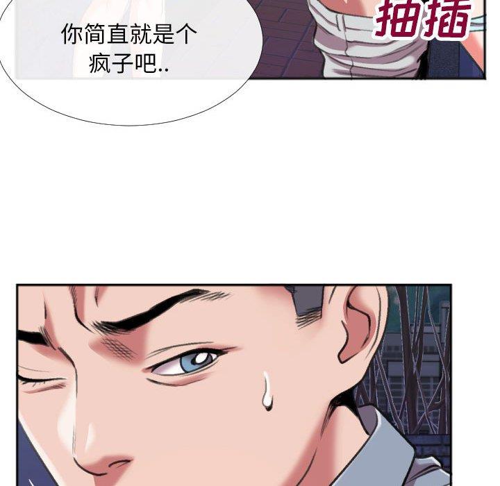 [韩国漫画] 特殊关系 剧情,巨乳大奶,熟女人妻#[84P]-33