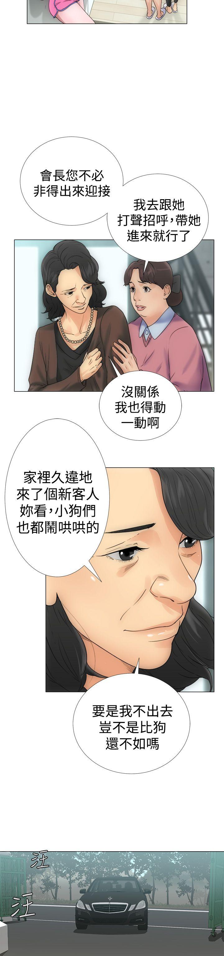 [韩国漫画] 解禁:初始的快感 爱情,熟女人妻,巨乳大奶, 后宫#[44P]-14