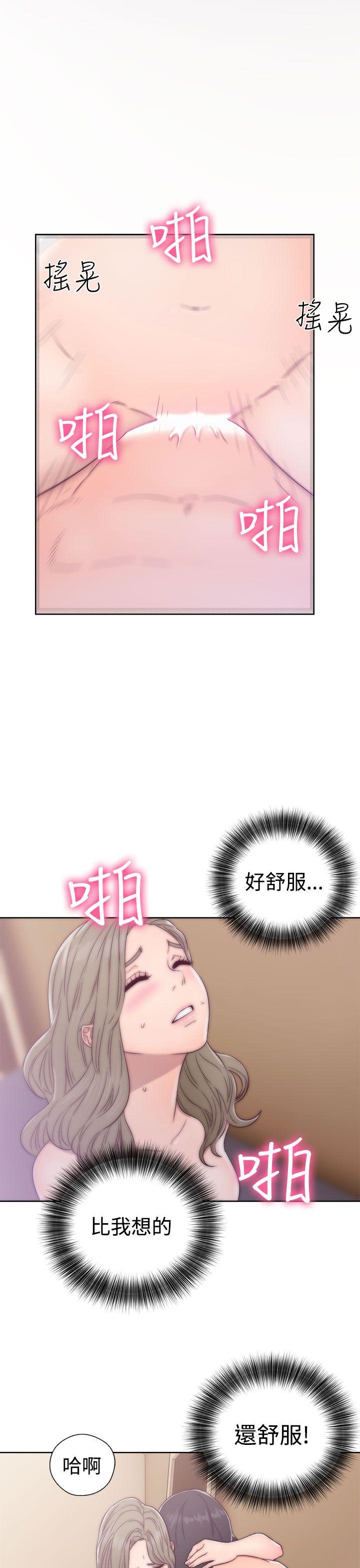 [韩国漫画] 解禁:初始的快感 爱情,熟女人妻,巨乳大奶, 后宫#[34P]-19
