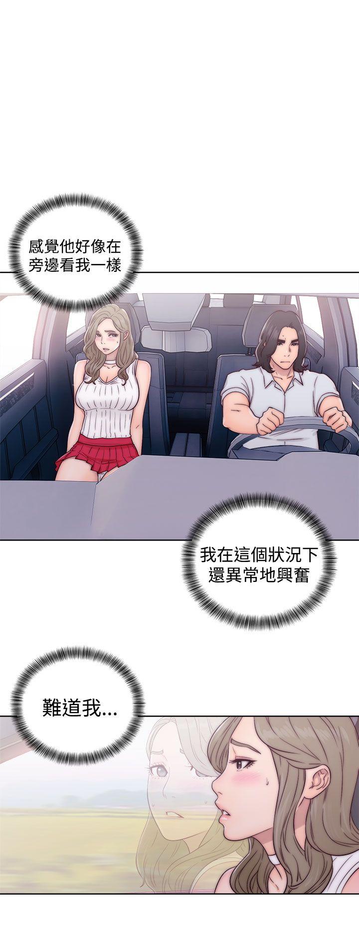 [韩国漫画] 解禁:初始的快感 爱情,熟女人妻,巨乳大奶, 后宫#[34P]-28