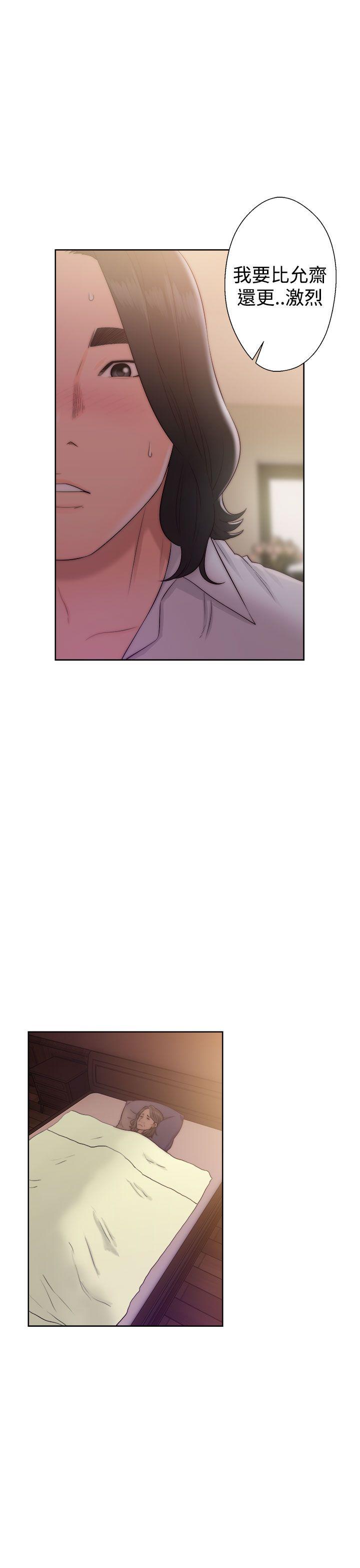 [韩国漫画] 解禁:初始的快感 爱情,熟女人妻,巨乳大奶, 后宫#[38P]-25