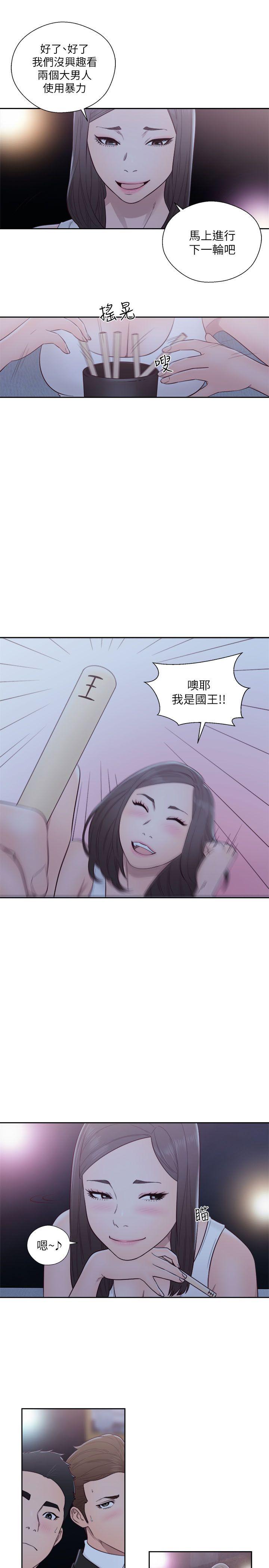 [韩国漫画] 解禁:初始的快感 爱情,熟女人妻,巨乳大奶, 后宫#[33P]-26