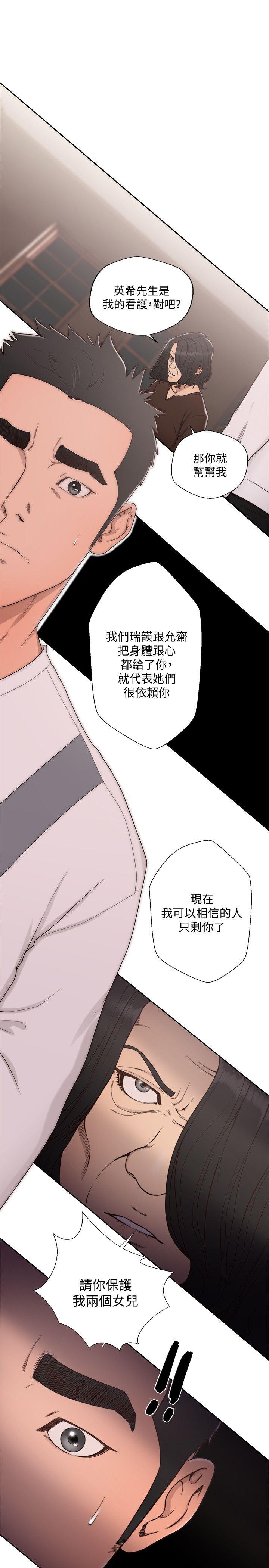 [韩国漫画] 解禁:初始的快感 爱情,熟女人妻,巨乳大奶, 后宫#[33P]-11
