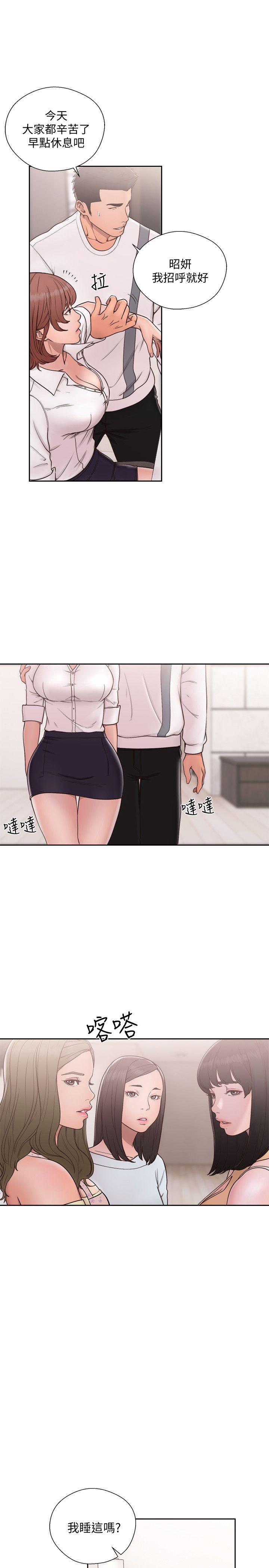 [韩国漫画] 解禁:初始的快感 爱情,熟女人妻,巨乳大奶, 后宫#[33P]-16