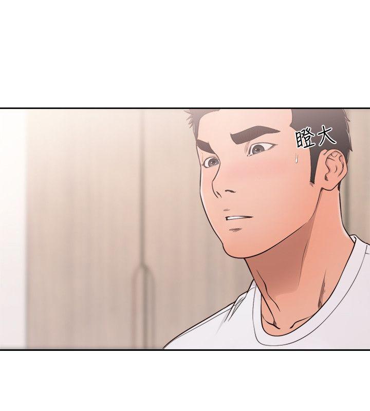 [韩国漫画] 解禁:初始的快感 爱情,熟女人妻,巨乳大奶, 后宫#[33P]-19