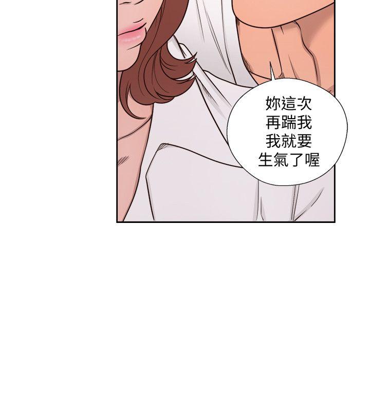 [韩国漫画] 解禁:初始的快感 爱情,熟女人妻,巨乳大奶, 后宫#[33P]-21