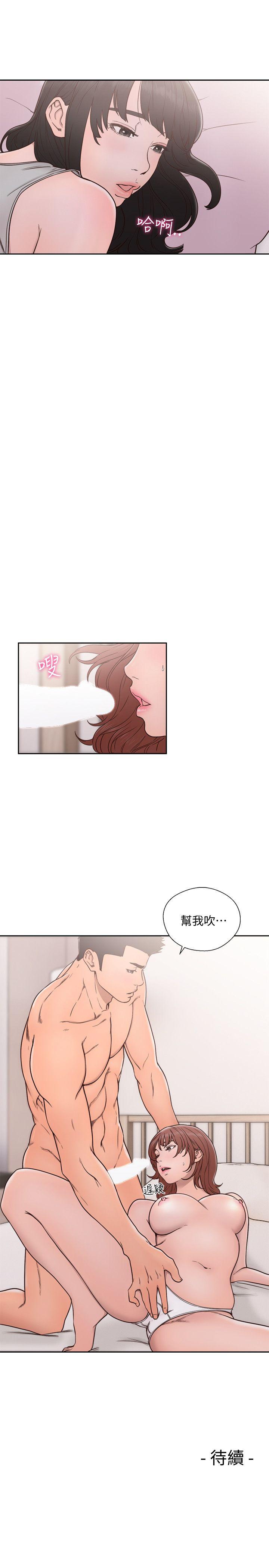 [韩国漫画] 解禁:初始的快感 爱情,熟女人妻,巨乳大奶, 后宫#[33P]-32