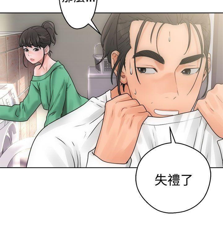[韩国漫画] 解禁:初始的快感 爱情,熟女人妻,巨乳大奶, 后宫#[43P]-32