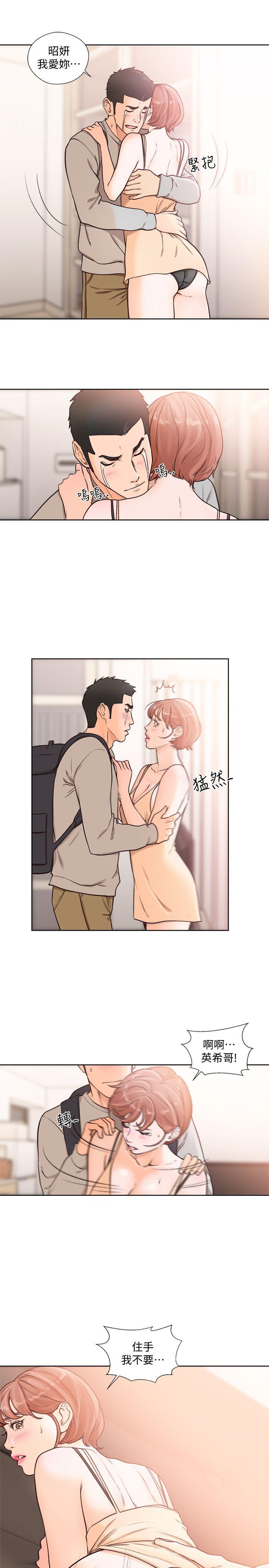 [韩国漫画] 解禁:初始的快感 爱情,熟女人妻,巨乳大奶, 后宫#[28P]-2