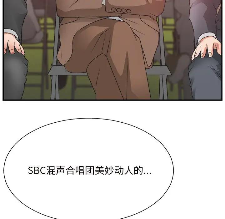 [韩国漫画] 主播小姐 剧情,巨乳大奶,OL#[118P]-13