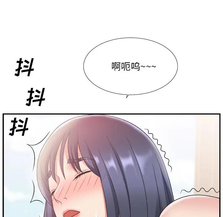 [韩国漫画] 主播小姐 剧情,巨乳大奶,OL#[127P]-101
